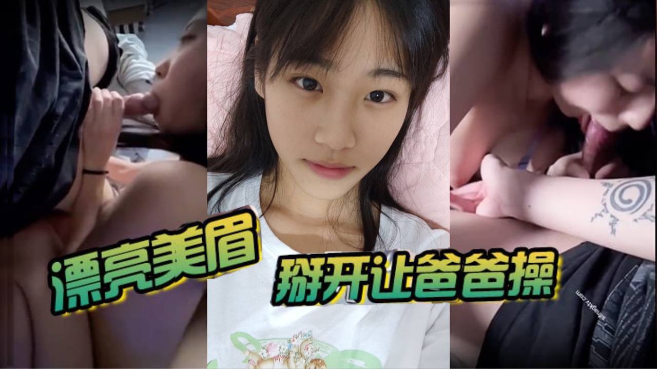 漂亮美眉 掰开让金主爸爸操 被大鸡吧无套猛怼 非常舒坦 身材不错 小娇乳小粉穴